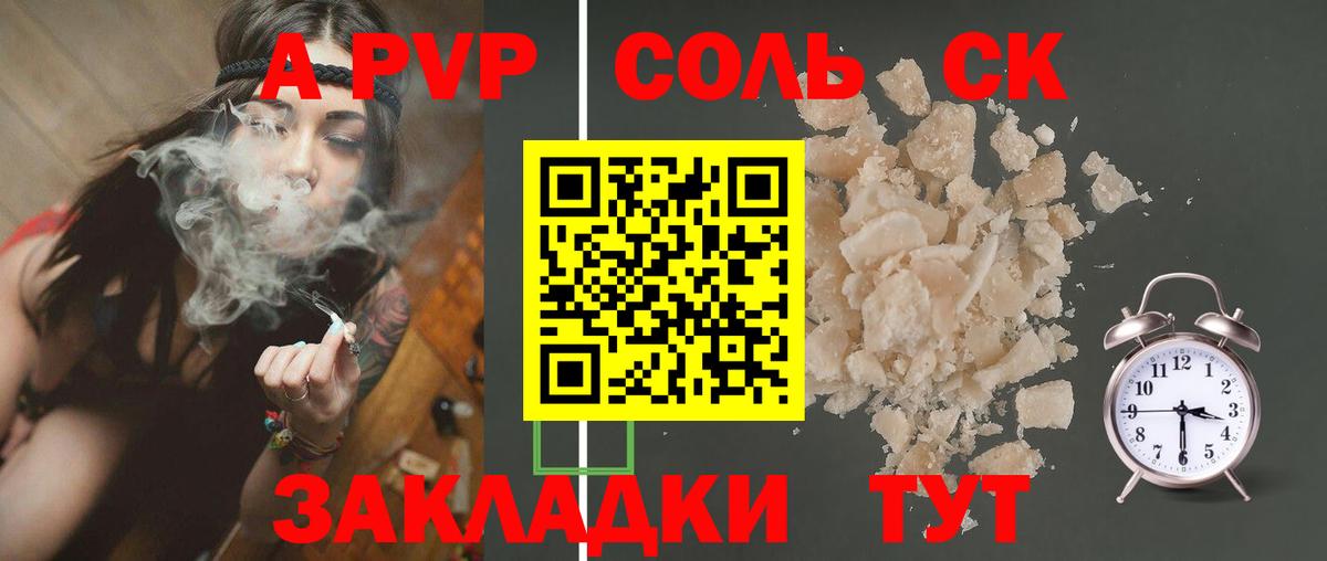 Заинск  Alpha-PVP  даркнет сайт  Вход с VPN  Alpha-PVP мука  APVP VHQ 