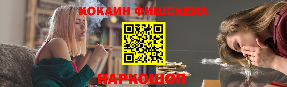 Заинск  COCAIN VHQ  Cocaine 99%  Вход с VPN 