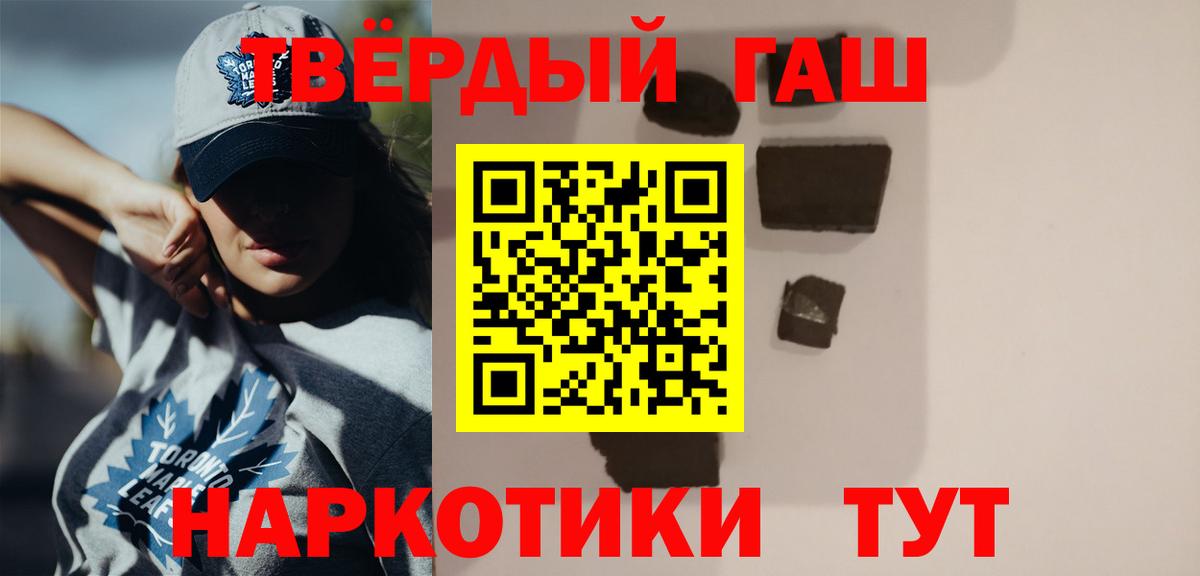 Гашиш гашик Заинск