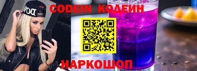кокаин колумбия Ипатово