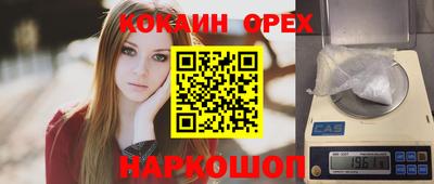 марихуана Заволжье