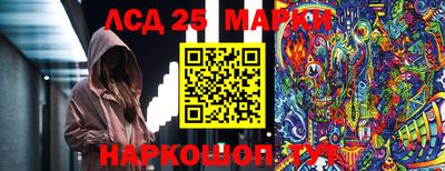 кокаин колумбия Ипатово