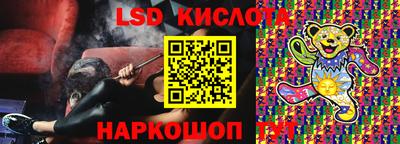 мяу мяу кристалл Заводоуковск