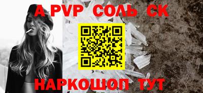спиды Изобильный