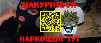 марихуана Заволжье