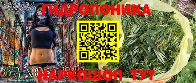 марихуана Заволжье