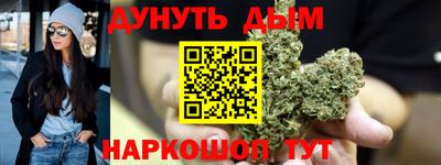 марихуана Заволжье