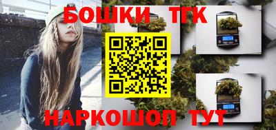 мяу мяу кристалл Заводоуковск