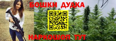 мяу мяу кристалл Заводоуковск