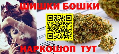 мяу мяу кристалл Заводоуковск