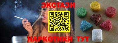 кокаин колумбия Ипатово