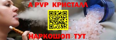 спиды Изобильный