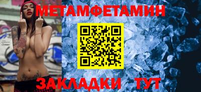 мяу мяу кристалл Заводоуковск