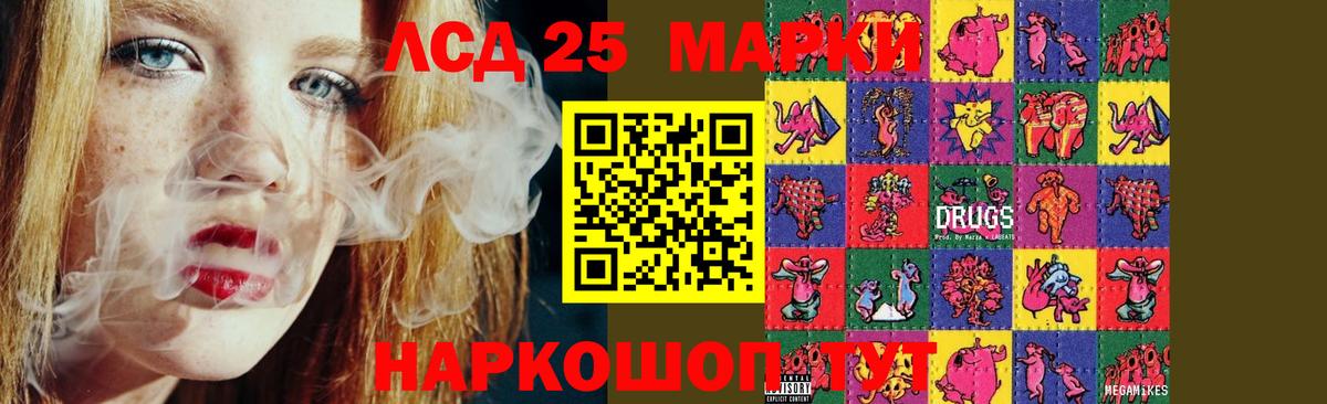 LSD-25 экстази ecstasy  Вход с VPN  Заинск  LSD-25 экстази кислота 