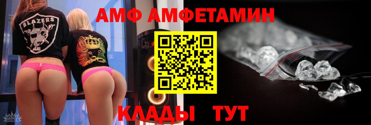 Первитин витя  Вход с VPN  Заинск 
