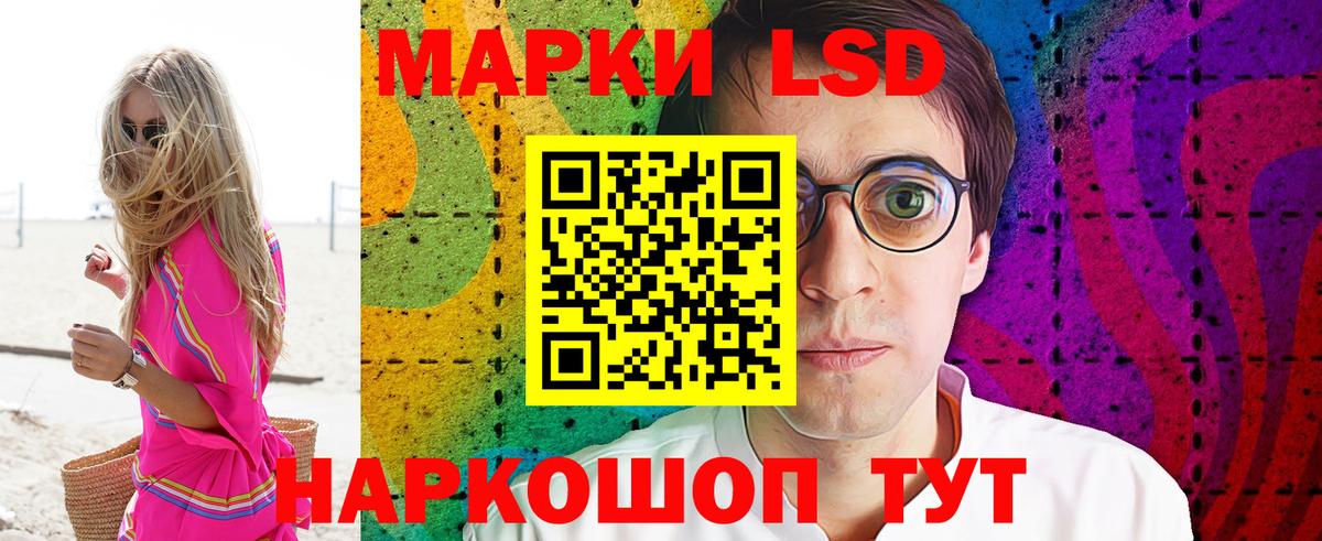 Заинск  Марки NBOMe 1500мкг  Вход с VPN  Марки NBOMe 1500мкг 